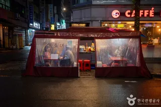 종로3가 포장마차 거리