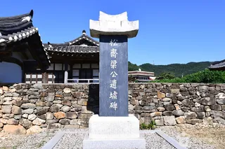 영암 집영재