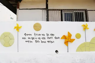 진영인 테마거리