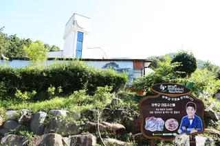 정동원길