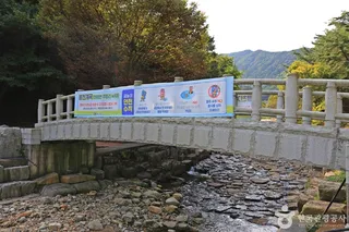 별천계곡