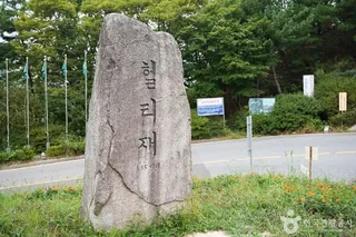 헐티재골