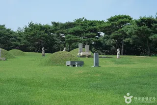 영신공원