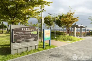 솔찬공원