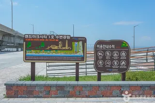 송도랜드마크시티1호수변공원