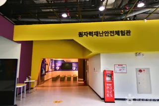 전남 안전체험 학습장