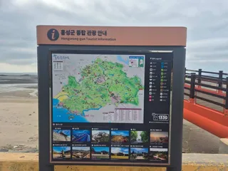 남당노을전망대