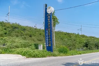 풍호마을