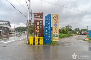 병산 옹심이마을