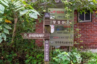 양성산