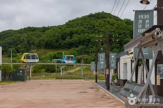 소이산 모노레일