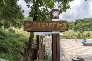 한반도지형전망대