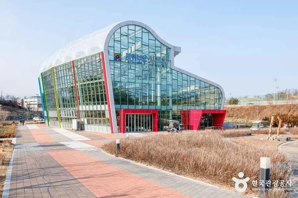 레인보우식물원