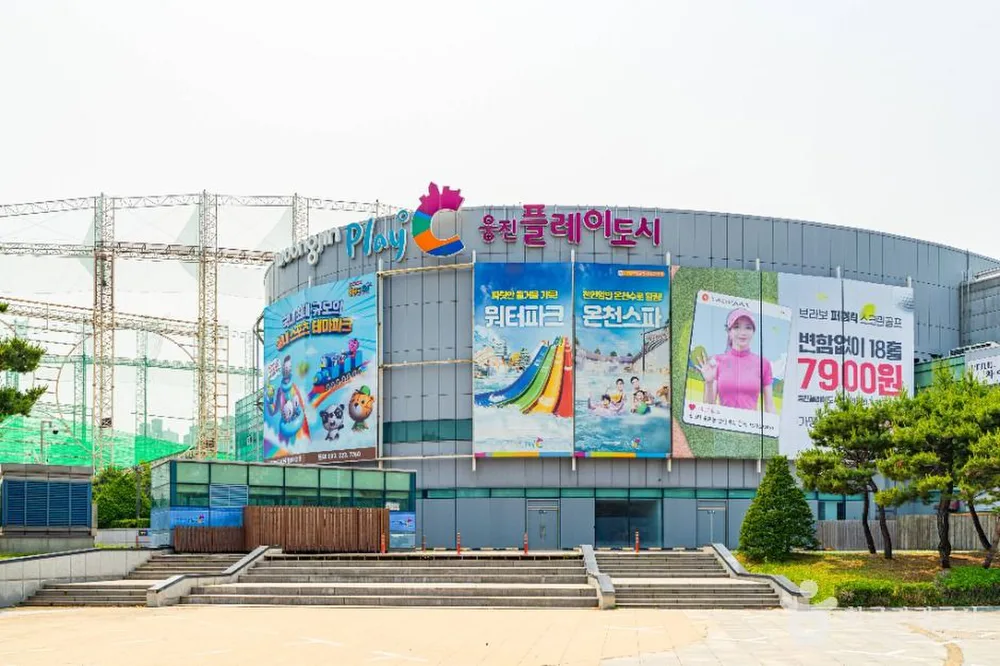 플레이 아쿠아리움 부천