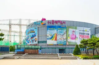 플레이 아쿠아리움 부천