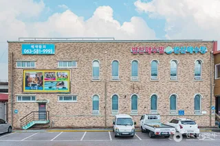 변산 해수찜