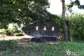 영암 부춘정