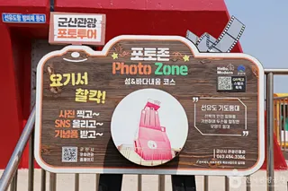 선유도항방파제등대