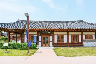 수원전통문화관