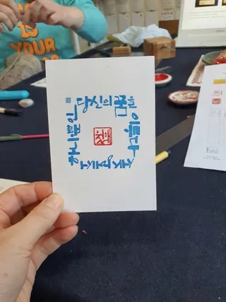 필소굿캘리