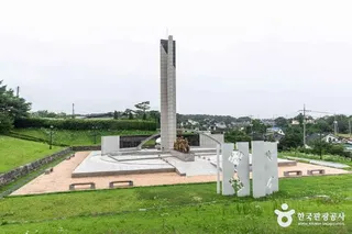 홍주의병기념탑