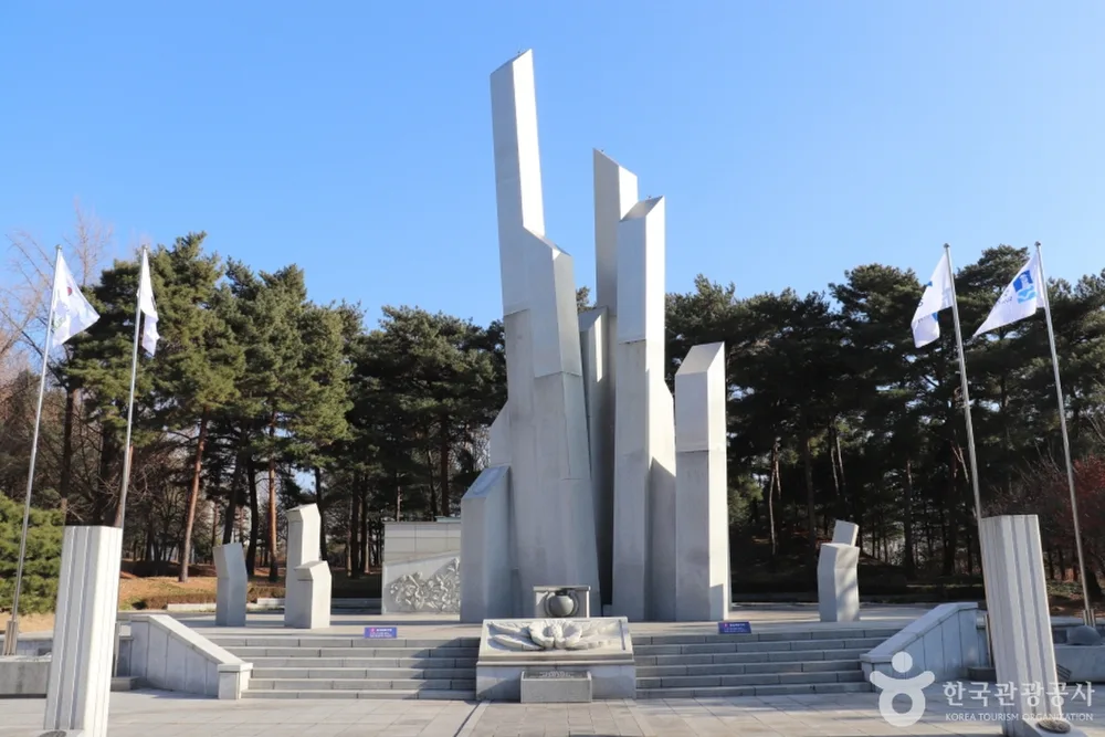 수원 현충탑