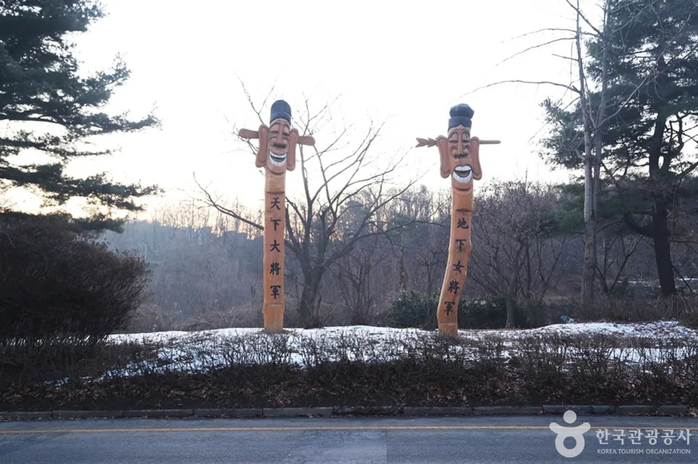 여우고개