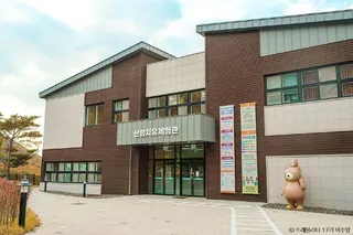보현산자연휴양림 산림복합체험관