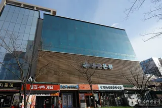 정관온천