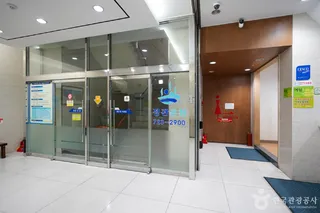 정관온천