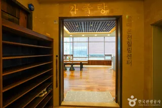 할매탕
