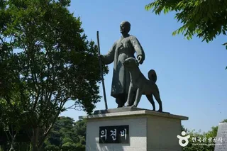 역재방죽공원