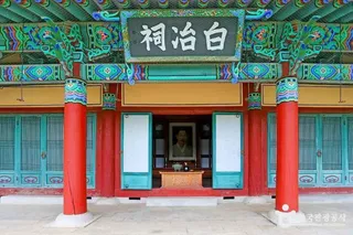 김좌진장군 사당