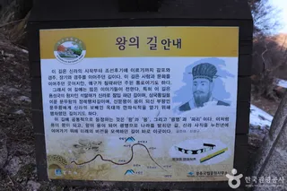 경주 왕의 길