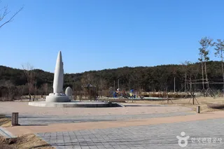 영지