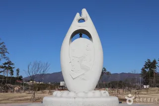 영지