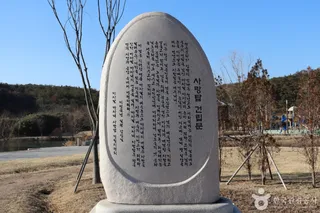 영지