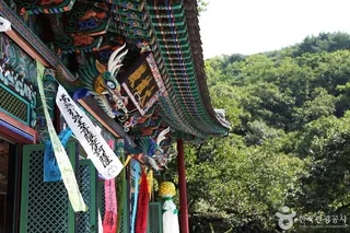 백운사(의왕)