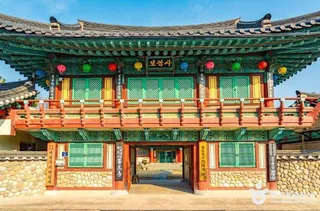 보광사(광양)