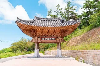 원갑사