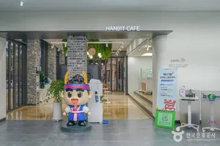 한빛에너지팜
