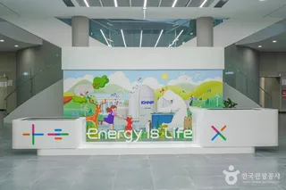 한빛에너지팜