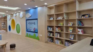 세종전통문화체험관