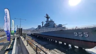 강화함상공원