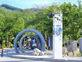 수안보온천 족욕길