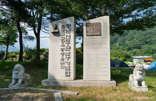 남해 노량공원