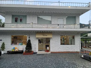 꾸꾸네