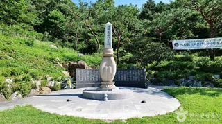 개화산 호국공원