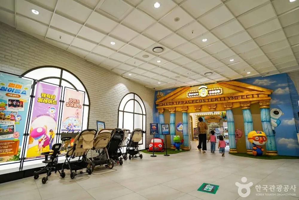 프리미어 뽀로로테마파크 다산위드 트래블