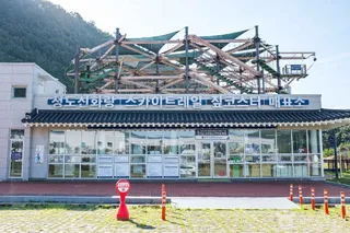 청도신화랑풍류마을 스카이트레일
